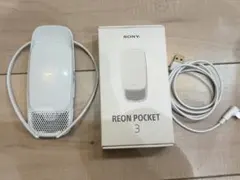24時間内発送【未開封新品】SONY REON POCKET 4 冷温両対応 - メルカリ