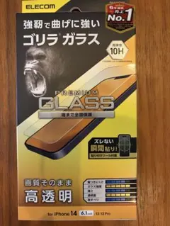 ELECOM Premium Glass iPhone 14/13/13 Pro