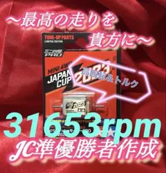 ハム太郎様 リクエスト 3点 まとめ商品