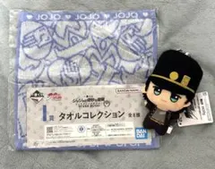 【値下げ】ジョジョの奇妙な冒険 ちびぐるみ タオルコレクション