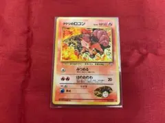★美品【旧裏】ポケモンカード タケシのロコンのサムネイル