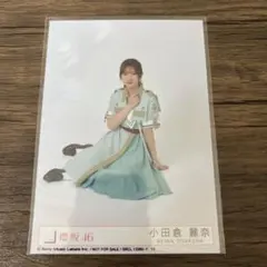 小田倉麗奈 Make or Break 封入 生写真 12th Single