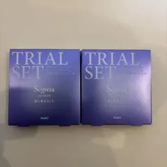 セグレタプレミア トライアルセット 2個