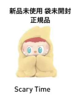THE MONSTERS 1:00 A.M. シリーズ