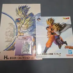 ❗️破格❗️一番くじ ドラゴンボール 親子カメハメ波 E賞 A賞 C賞