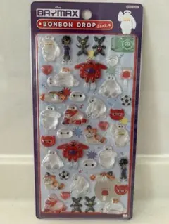 正規品 ボンボンドロップシール ベイマックス 第2弾 新品未開封