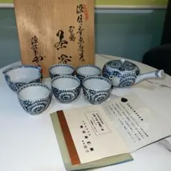 有田焼 源右衛門窯 お湯呑みセット - メルカリ