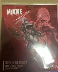 勝利の女神 NIKKE アクリルスタンド 紅蓮:ブラックシャドウ