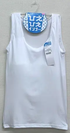 【新品】婦人　接触冷感カップ付タンクトップ　L寸　色白のサムネイル
