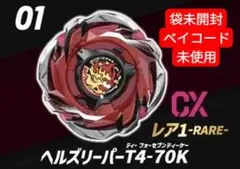 Item thumbnail for item 8e1ca300-4fd6-4c4f-9233-cc10529b356e