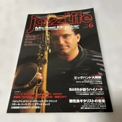 ★jazz Life 2007/6月　ビル・エヴァンス/マイケル・ブレッカー