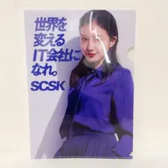 2026年最新】SCSK 今田美桜 クリアファイルの人気アイテム - メルカリ