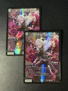 アーテルゴルギーニ2枚セット 24EX4 SR 8/100 にじさんじ 葛葉