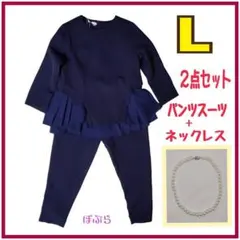 【新品】フォーマルに　パンツドレス＋ネックレス　2点セット Lサイズ　a