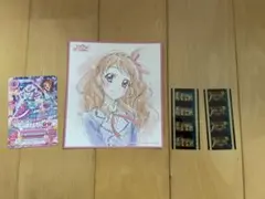 アイカツ まとめ売り