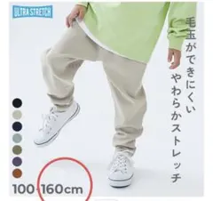 【新品未使用】デビロック　ウルトラストレッチサルエルパンツ　グレージュ　160
