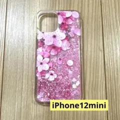 iPhone12mini ケース,スマホカバー,花柄
