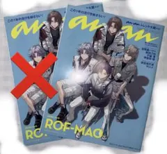 にか様 リクエスト 2点 まとめ商品