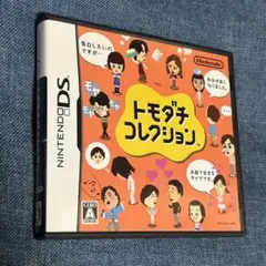 【即日発送】トモダチコレクション DS トモコレ　動作確認初期化済み