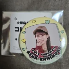 Item thumbnail for item 3365741f-0463-493f-8237-64278a87474d