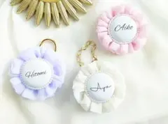 cori♡様専用　お名前ロゼット　お名前キーホルダー　名入れ　名前入り