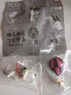 PEANUTS ゆらゆらつながるマスコット　2個セット
