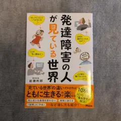 nemco様 リクエスト 2点 まとめ商品