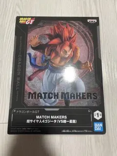 ドラゴンボールGT MATCH MAKERS 超サイヤ人4ゴジータ - メルカリ