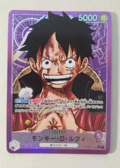 ワンピースカード オフィシャル リミテッドエディション vol.5 緑紫