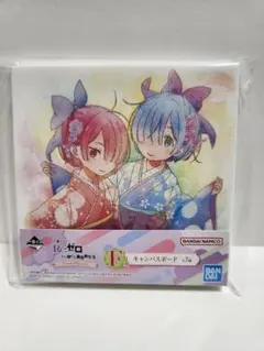 Re:ゼロ キャンバスボード レム・ラム