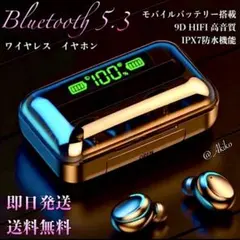 F9 ワイヤレスイヤホン　新品　Bluetooth 5.3 防水　LED 新品9のサムネイル
