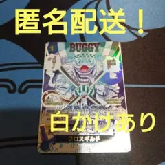 2026年最新】新たなる皇帝 boxの人気アイテム - メルカリ