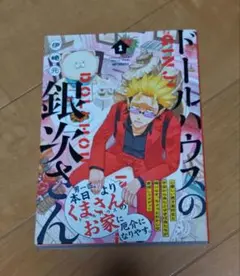 Item thumbnail for item 00afb754-3995-4115-a254-ed3660eb75d8