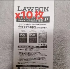 エボプルーム たばこスティック引換券4枚