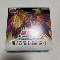 2026年最新】遊戯王 BLAZING DOMINIONの人気アイテム - メルカリ