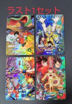 ドラゴンボールダイバーズ PUR SR 6枚セットまとめ売り - メルカリ