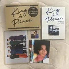 King & Prince カレンダー 2022-2023