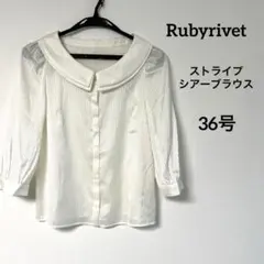 Rubyrivet ルビーリベット ストライプ ブラウス