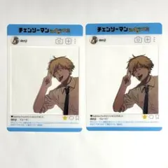 in ナツコミ　クリアカード　チェンソーマン　デンジ　ジャンプ