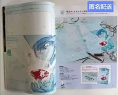 名探偵コナン 怪盗キッド 婚姻届 CanCamコラボ 未使用品
