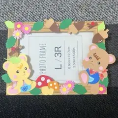 壁面フォトフレーム「森のくまさん♪」