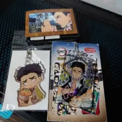 【即決可】鬼滅の刃 セット