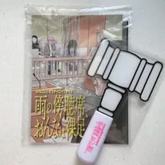 大パルコ人⑤オカタイロックオペラ『雨の傍聴席、おんなは裸足…』ペンライト