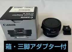 2025年最新】マウントアダプター ef-eos mの人気アイテム - メルカリ
