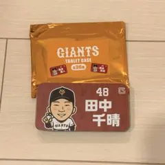 Item thumbnail for item c9ce308d-657a-4886-969b-9a8629c175b3