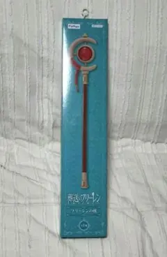 葬送のフリーレン 杖