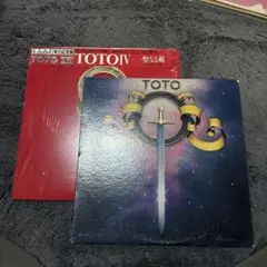 2026年最新】LP TOTO 聖なる剣の人気アイテム - メルカリ