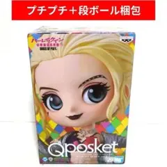 2026年最新】ハーレークイン qposketの人気アイテム - メルカリ