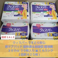 Item thumbnail for item c07efbea-5a57-4678-bf8b-797de8e0e315