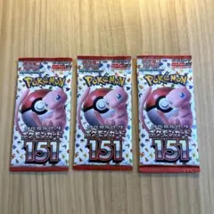 22パック　ポケモンカード　151 未開封　バラパック ポケモンカード151 1パック バラ売り 強化拡張パック sv2a ポケモン